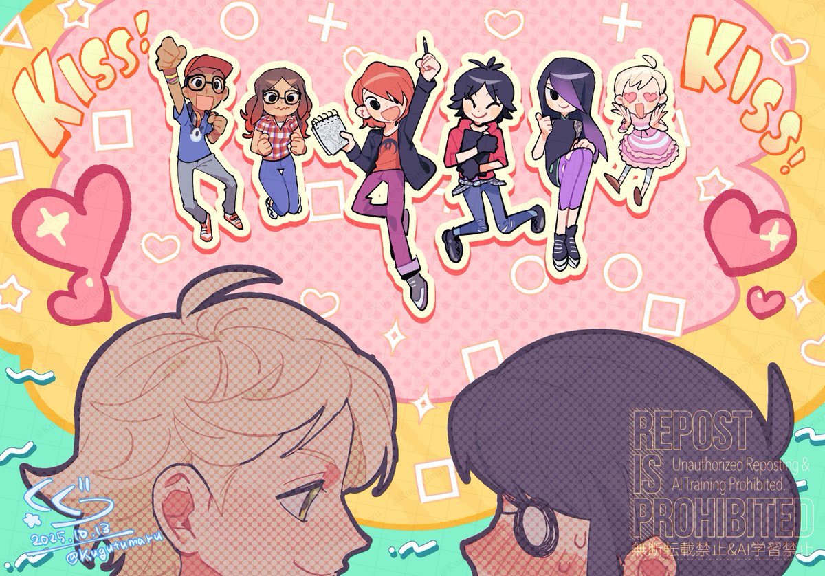 KISS！KISS！KISS！