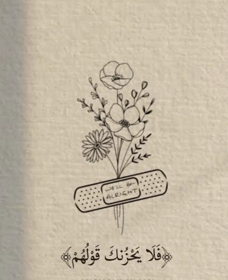 #تاملات_قرانيه