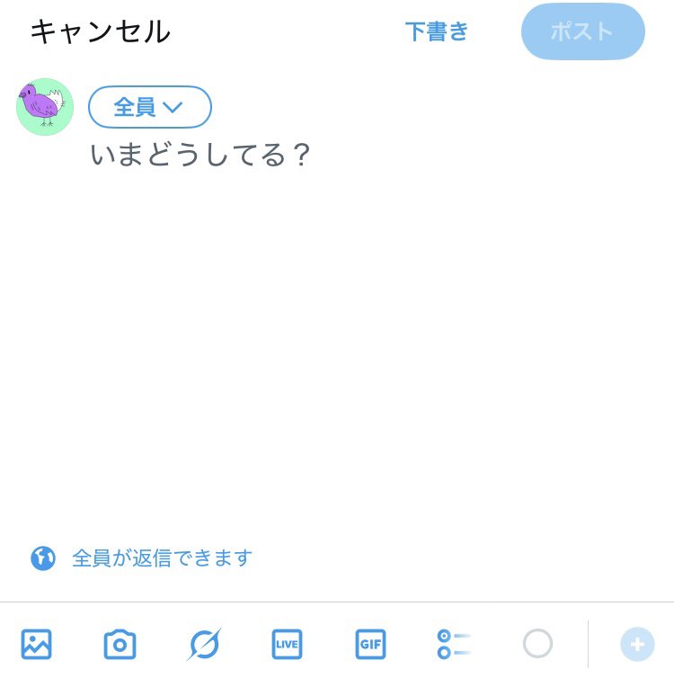 画像貼り付けようとしたらカメラへのアクセスを許可させようとするの、やめない？