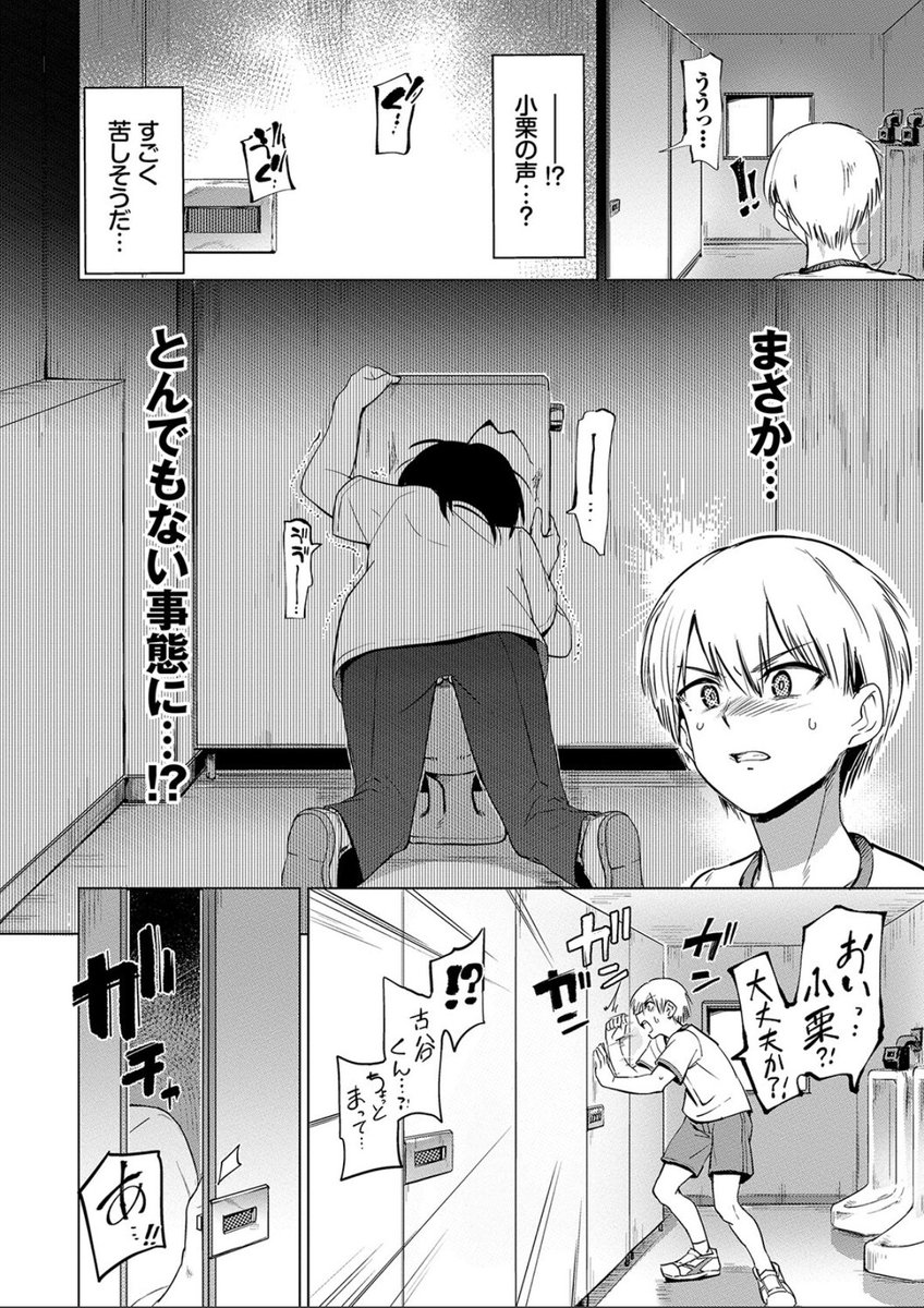 トガヒカキン tweet media