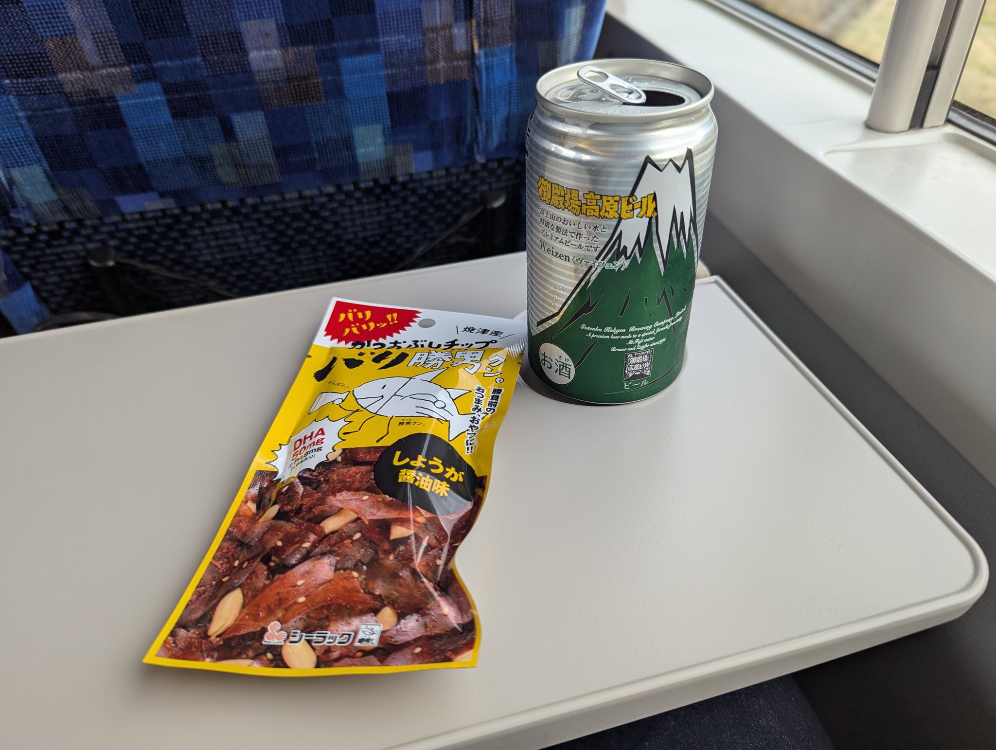 イマン　アルメット缶 ヤマンズ on X: 