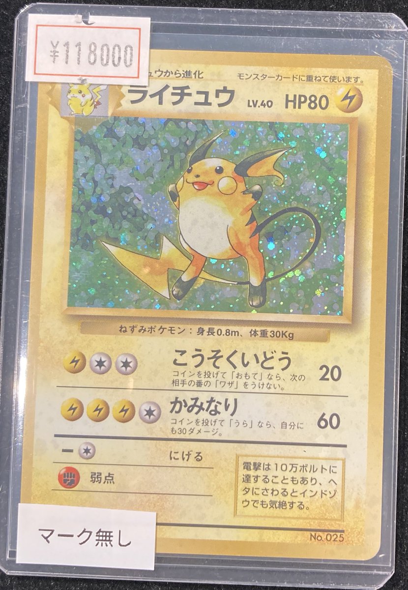 VALUABLE CARD TOKYO 秋葉原 on X: 