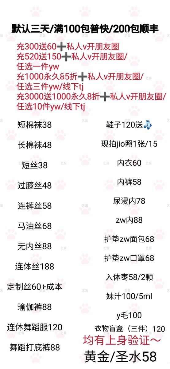 艺（只回过🚪） tweet media