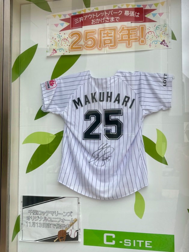 vamos_clm2025's tweet image. なんか馴染み深い字面と思ったらば、、
岡さんめっちゃ協力してるじゃんw
サインをした時に、その目的や趣旨を理解されていたのかが気になる🤭