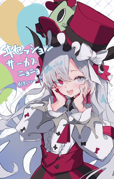 野良猫ヶ原さん@noranekogaharaの新刊サーカスニョニョかわいいからみんな見てほしい 