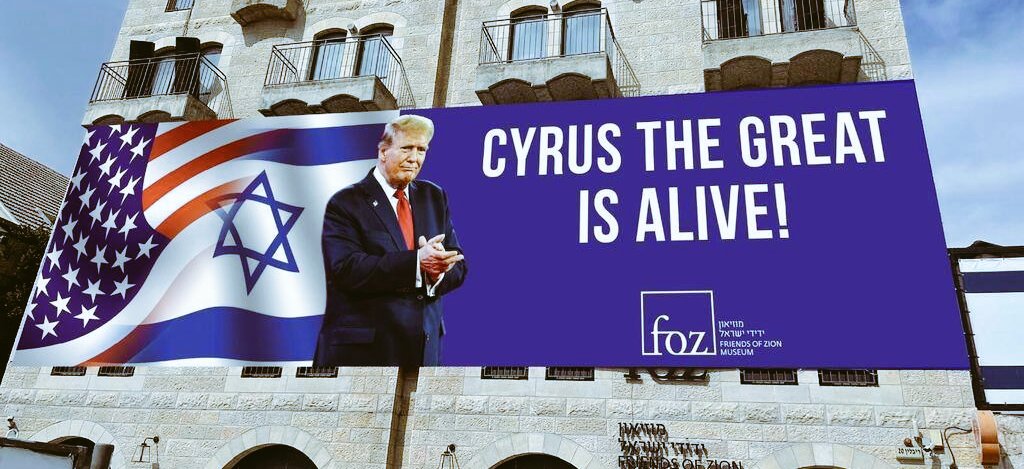 IranObserver0's tweet image. ⚡️BREAKING 

In Tel Aviv, billboards compare Trump to the Persian emperor Cyrus the Great
