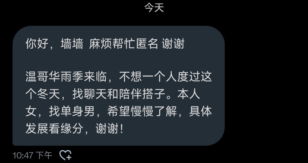 Van成人墙 tweet media