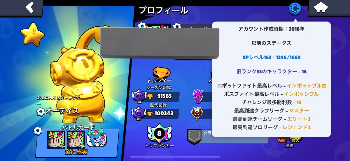 ち〜ᥬ😃ᩤ (@C_1xy) / Posts / X