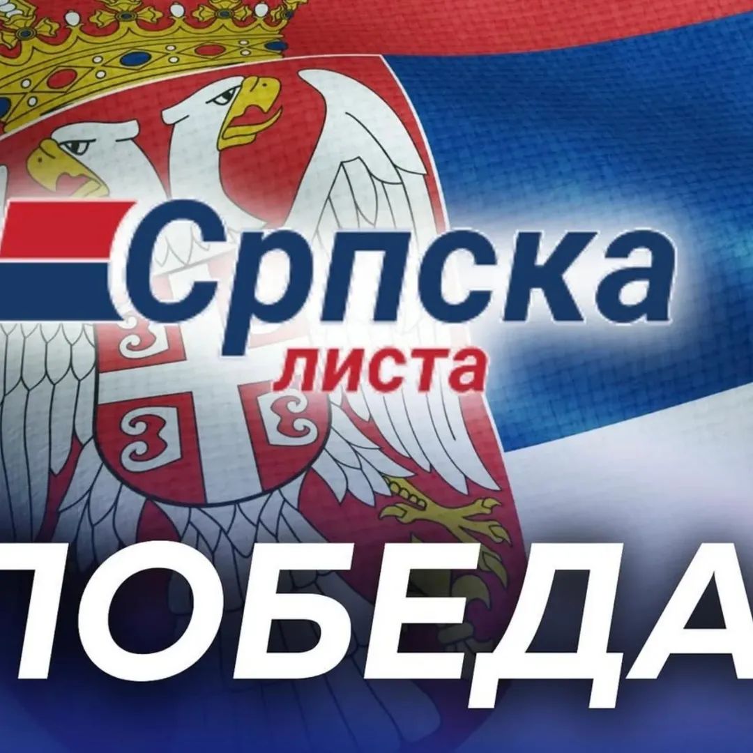 Bravo za Srpsku listu! 
Ona je garant opstanka srpskog naroda na KiM! 
#srbija
#KiMjeSrbija