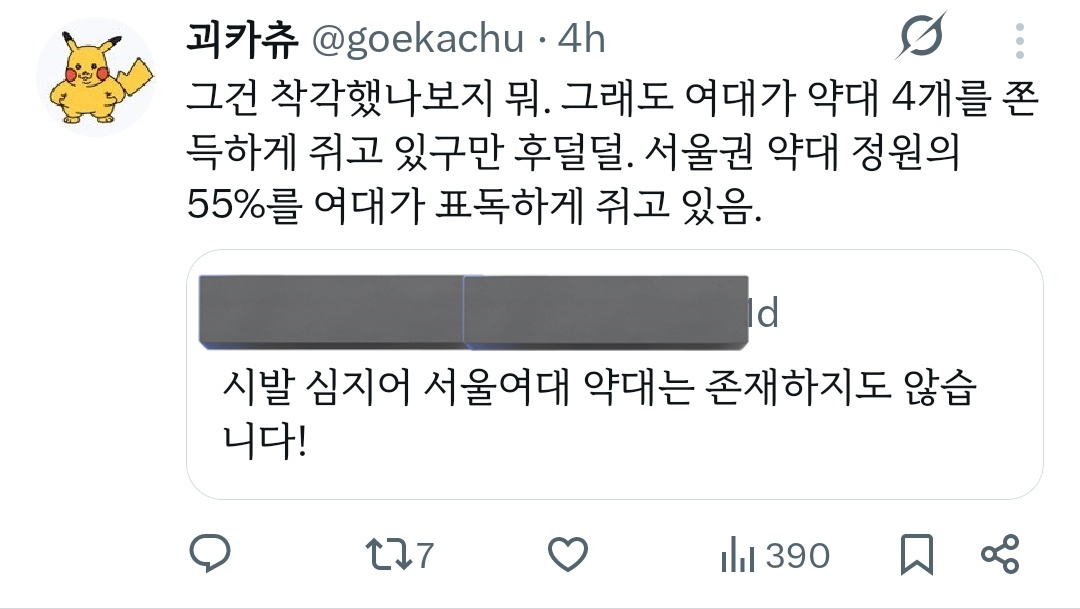 Tweet media one