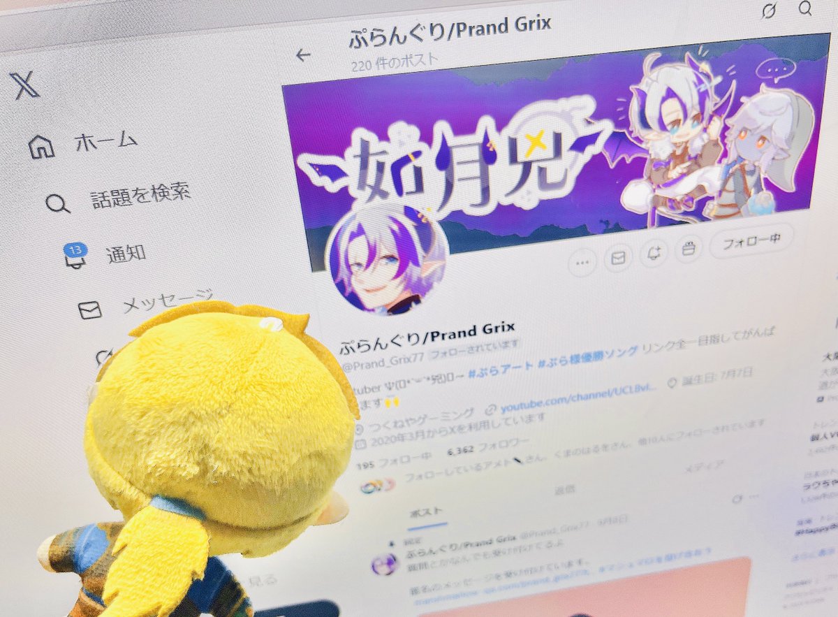 リンク、ぷらんぐり師匠だよ

ぷらんぐり師匠、リンクだよ