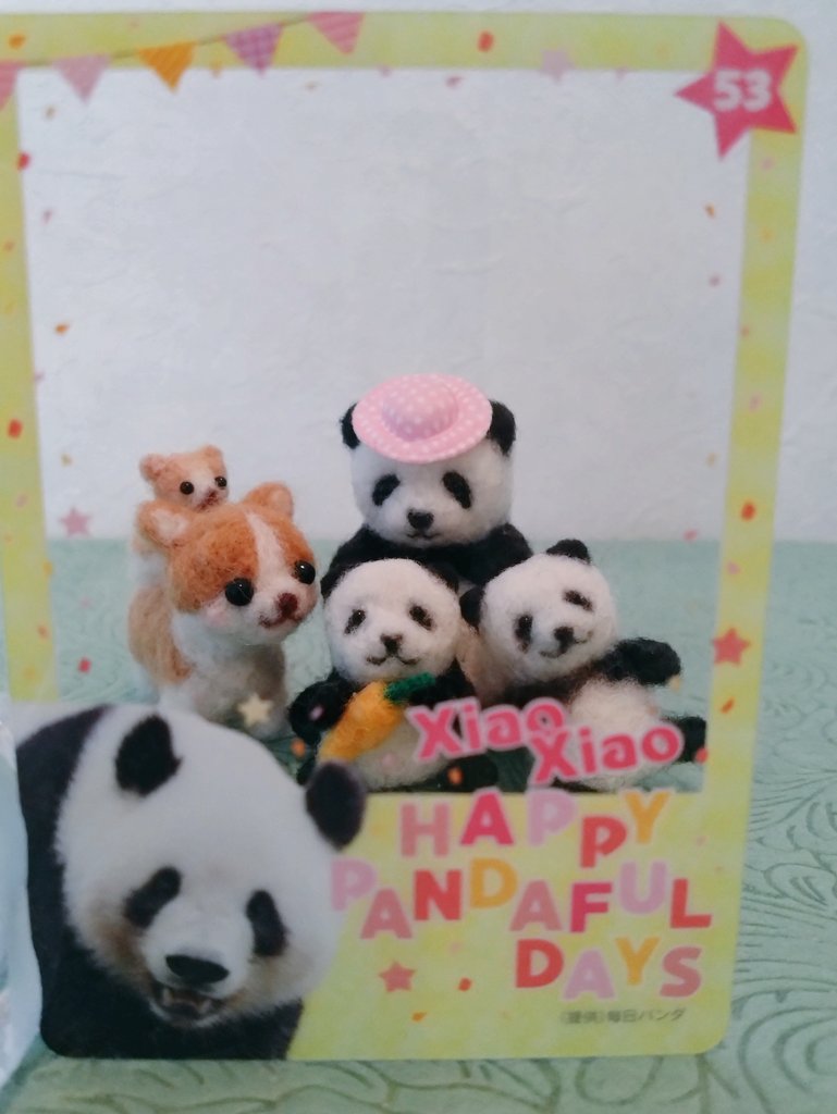 ⭐️ゆ〜⭐️様ご確認ページ ゅず on X