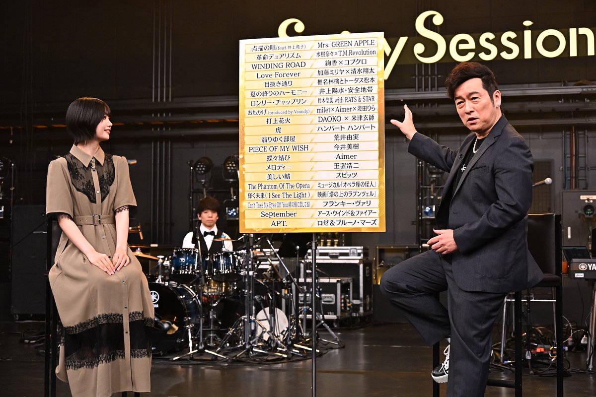 今月の『#SpicySessions』は特別編🎼 MC二人が視聴者のみなさまからの