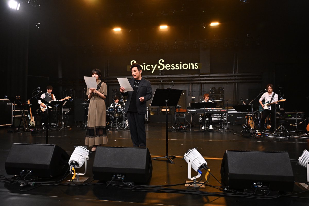 今月の『#SpicySessions』は特別編🎼 MC二人が視聴者のみなさまからの
