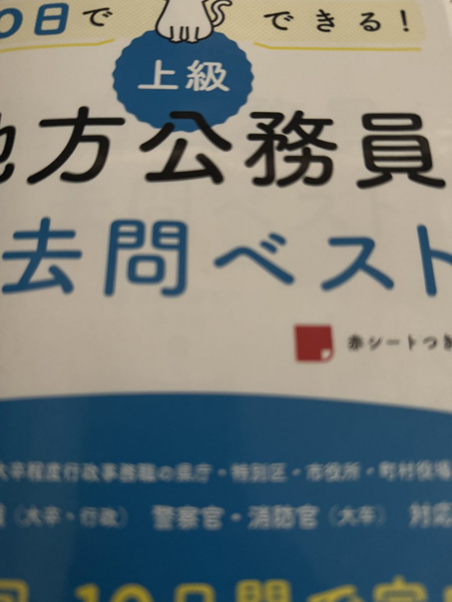 Beckhoff_study's tweet image. やっと再開〜
発表資料基盤はできたから先輩に確認してもらって細かいところを修正する。
確認に時間かかるから勉強📖
んでバイトある！！！わぁお