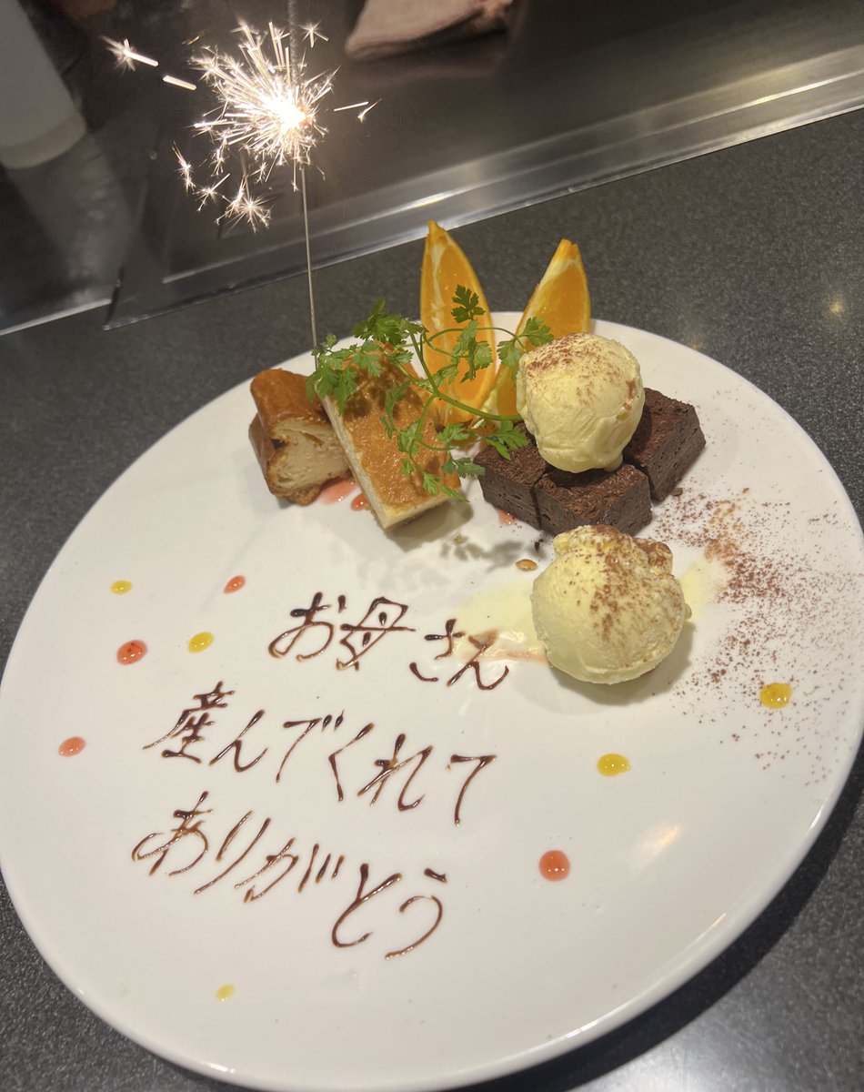 音咲のり子☀️（のりちゃん） (@norichan_1013) / Posts / X