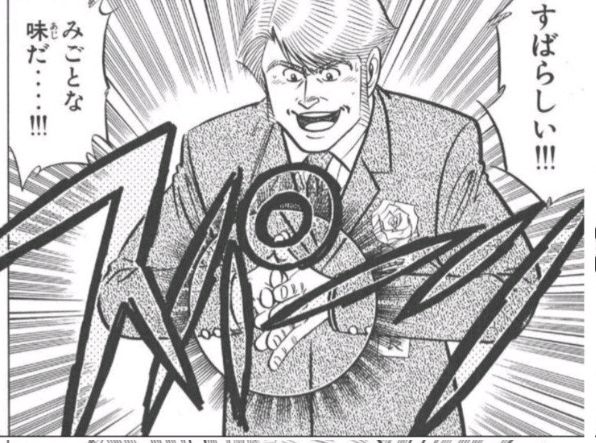 株主優待の期限が近かったので 