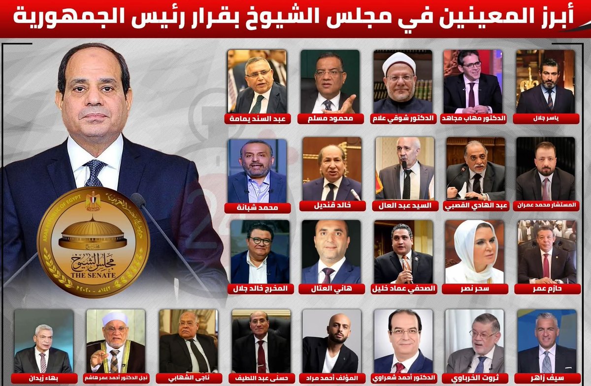 asemmohy7's tweet image. فين حمو بيكا ؟ اي الكوسة دي