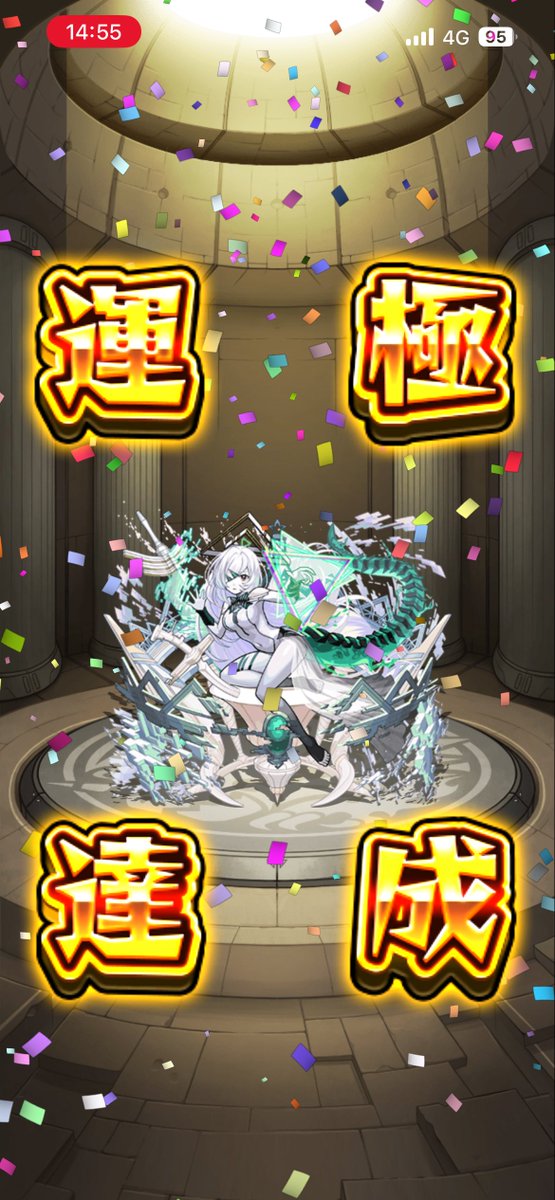 vkmzk_'s tweet photo. アムネディア運極🍀 https://t.co/nFOKq6iBXv