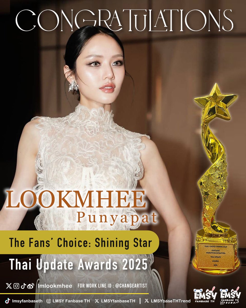 ขอขอบคุณทาง Thai Update ที่ได้เสนอชื่อลูกหมี ปัญญาพัชร สำหรับรางวัล “The Fans’ Choice: Shining Star” ให้พวกเราได้ร่วมลงคะแนนให้กับน้องนะคะ🙏🏻

🎉ขอแสดงความยินดีกับน้องลูกหมีด้วยน้าาา และขอขอบคุณ Besties