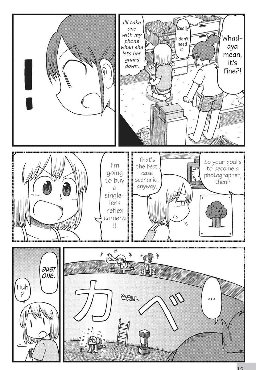 Nagumo cares about her
