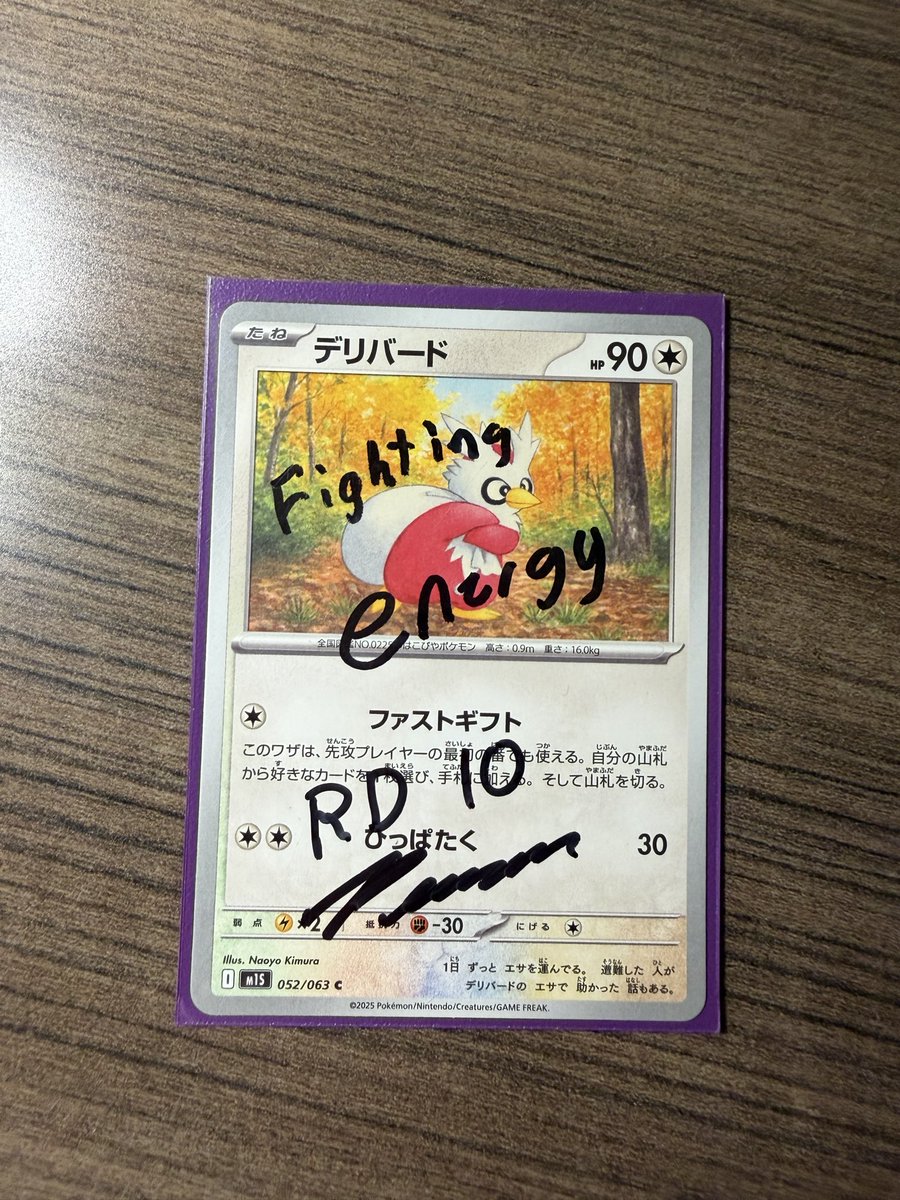 YUKI∞ (@YUKIPTCG) / Posts / X