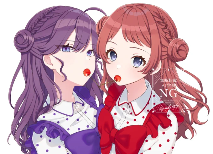 りんさき