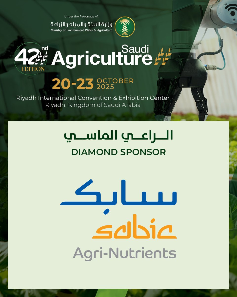 نفخر بمشاركة سابك للمغذيات الزراعية كراعي ماسي للنسخة الثانية والأربعين من #المعرض_الزراعي_السعودي_2025 ، المعرض الرائد في المملكة للصناعات الغذائية والزراعية
   سجلوا الآن ولا تفوتوا الفرصة 
recregister.com/agri/ar/ 

We are proud to announce SABIC Agri-Nutrients Company as a