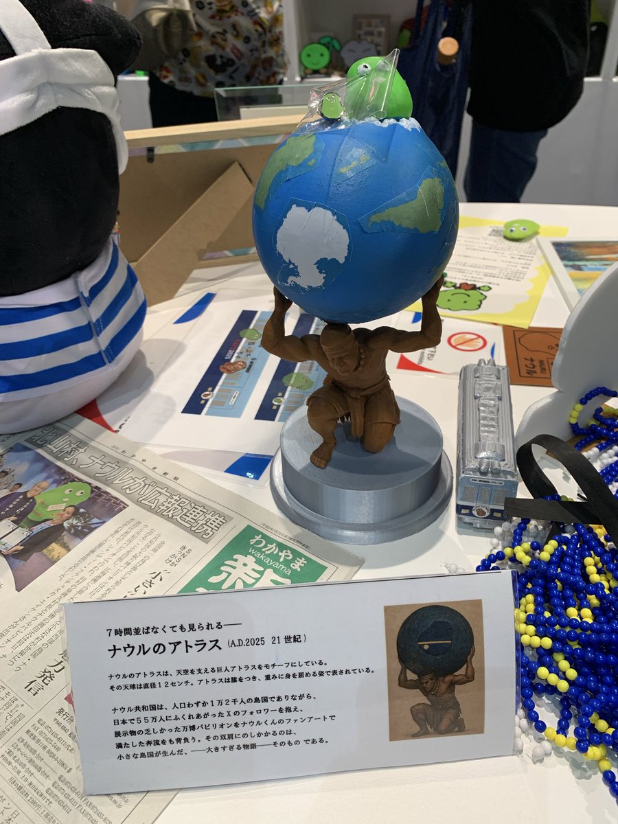 strangepoints's tweet image. コモンズB行ってきました
ナウルの最終形態
#ラスト万博 #ナウル #コモンズB #大阪関西万博2025 #大阪万博 #万博 #EXPO2025