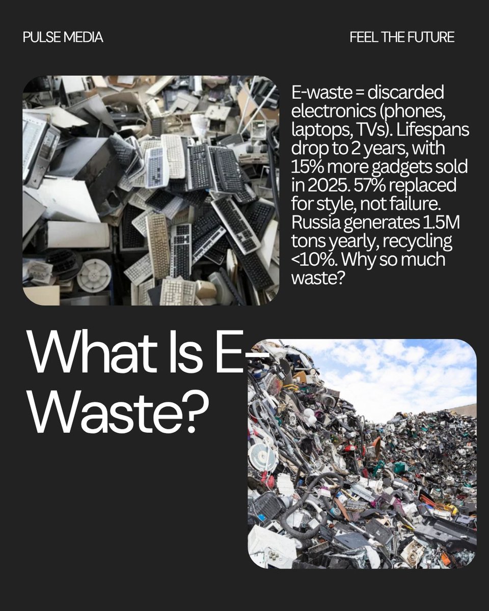 PulseMediaNow's tweet image. What is E-Waste 

#waste #globalproblem #PulseMedia