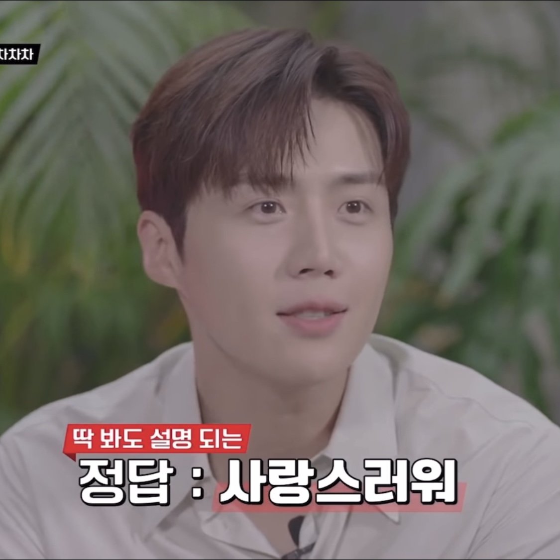 김선호 무슨 강아지도 아니고 얼굴만 가리면 모를줄안단게 ㅋㅋㅋㅋㄱㅋㄱㅋ