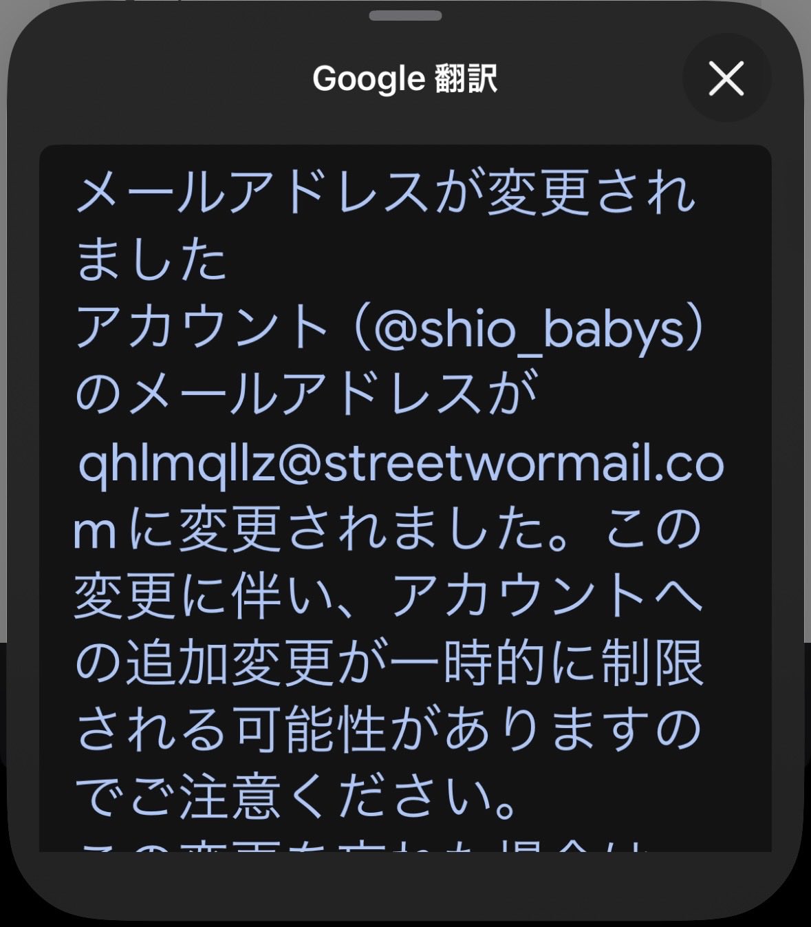 user_42a2d9cd 様のみご購入いただけます。 69350)バック ドア ロック トヨタ トヨタ純正品番先頭69 【通販