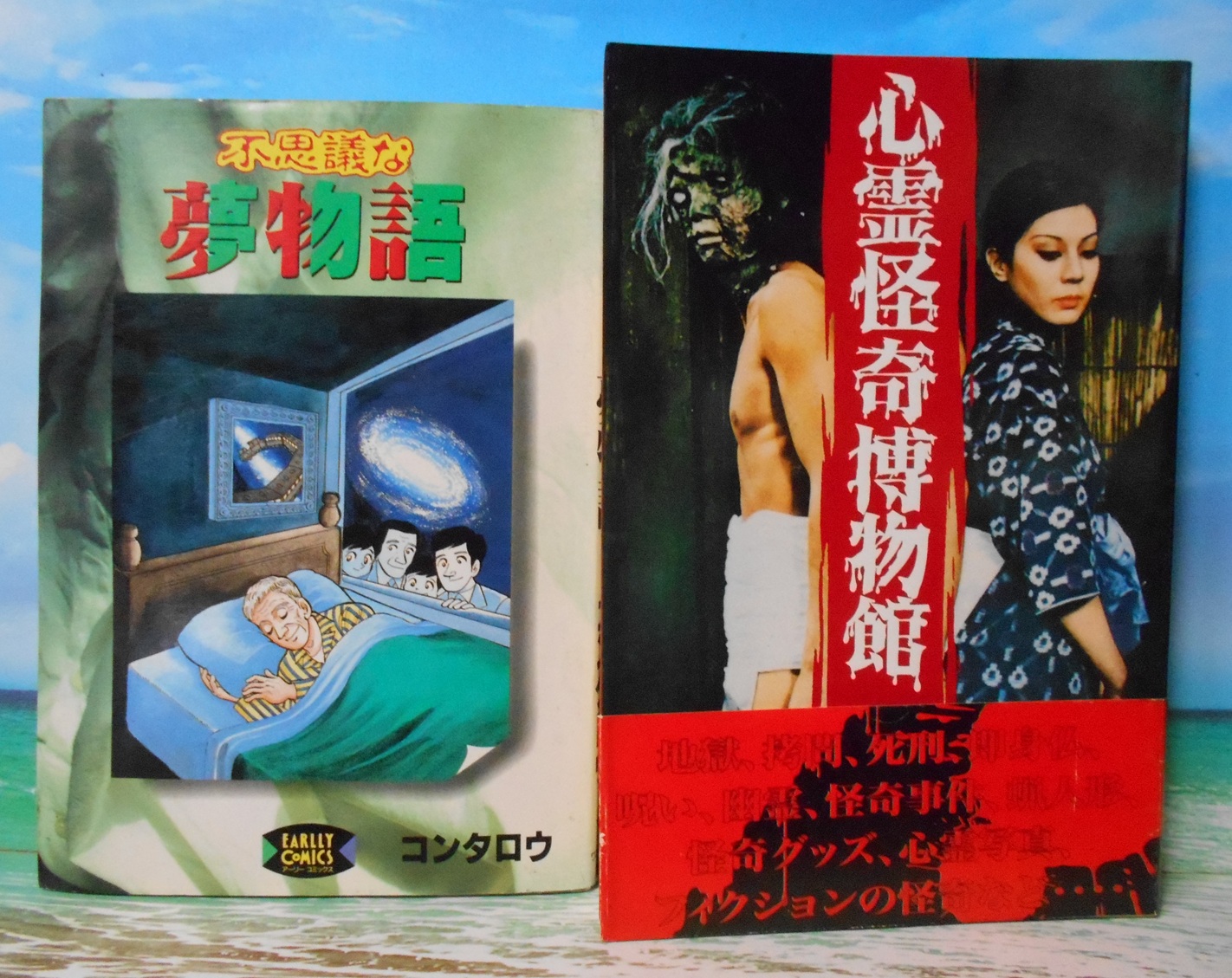 古いポスター　とってもお安くしました 高井 信 on X: 