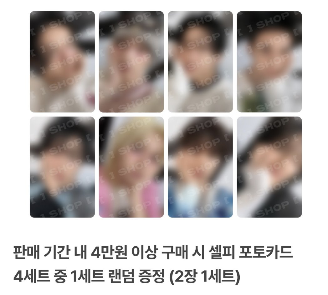 오프라인 특전 꽃받침이네 ㅁㅊ