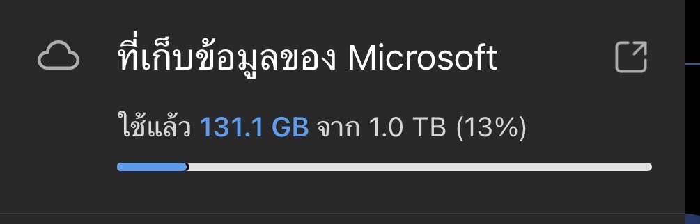 อยากเชิญชวนทุกคนมาใช้ onedrive เก็บข้อมูลมาก back up รูป/คลิบ อัตโนมัติ 1TB ปีละ 400 เอง ในโทรศัพท์เลยจะเก็บแค่คลิบฟรินๆที่ย้อนดูบ่อยๆ พวก fancam เต็มเพลงลบออกจากโทรศัพท์ เมมจะได้ไม่เต็ม ถ้าอยากย้อนดูหรือเซฟ ก็ค่อยไปดูในไดร์ฟ ใช้มาตลอดปีนึง พึ่งใช้ไป 131gb 😂