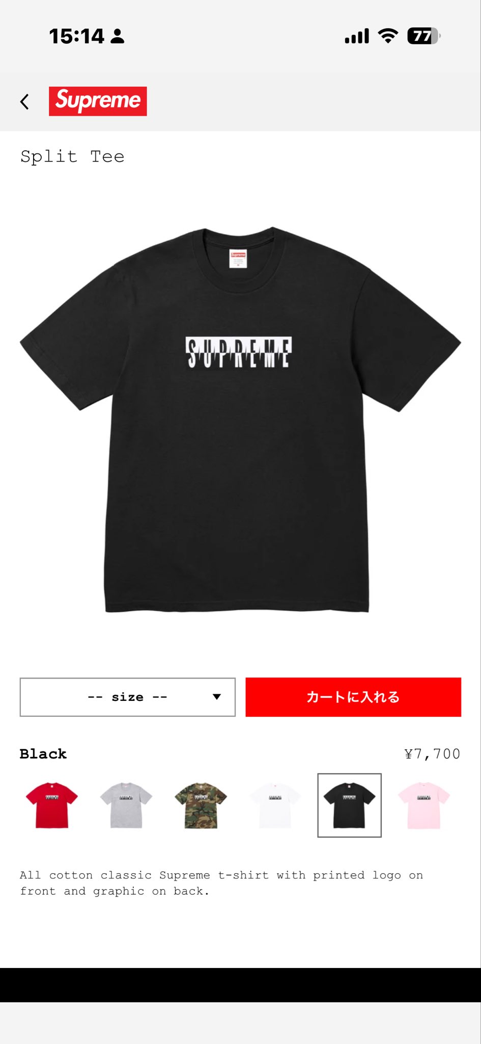キムタク着用】supreme split tee Black M 木村拓哉 2025年最新
