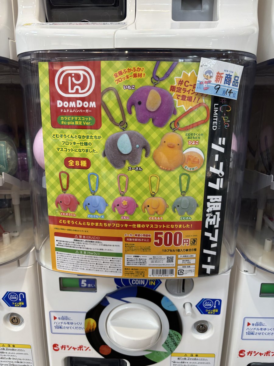 jドリーム - Search / X