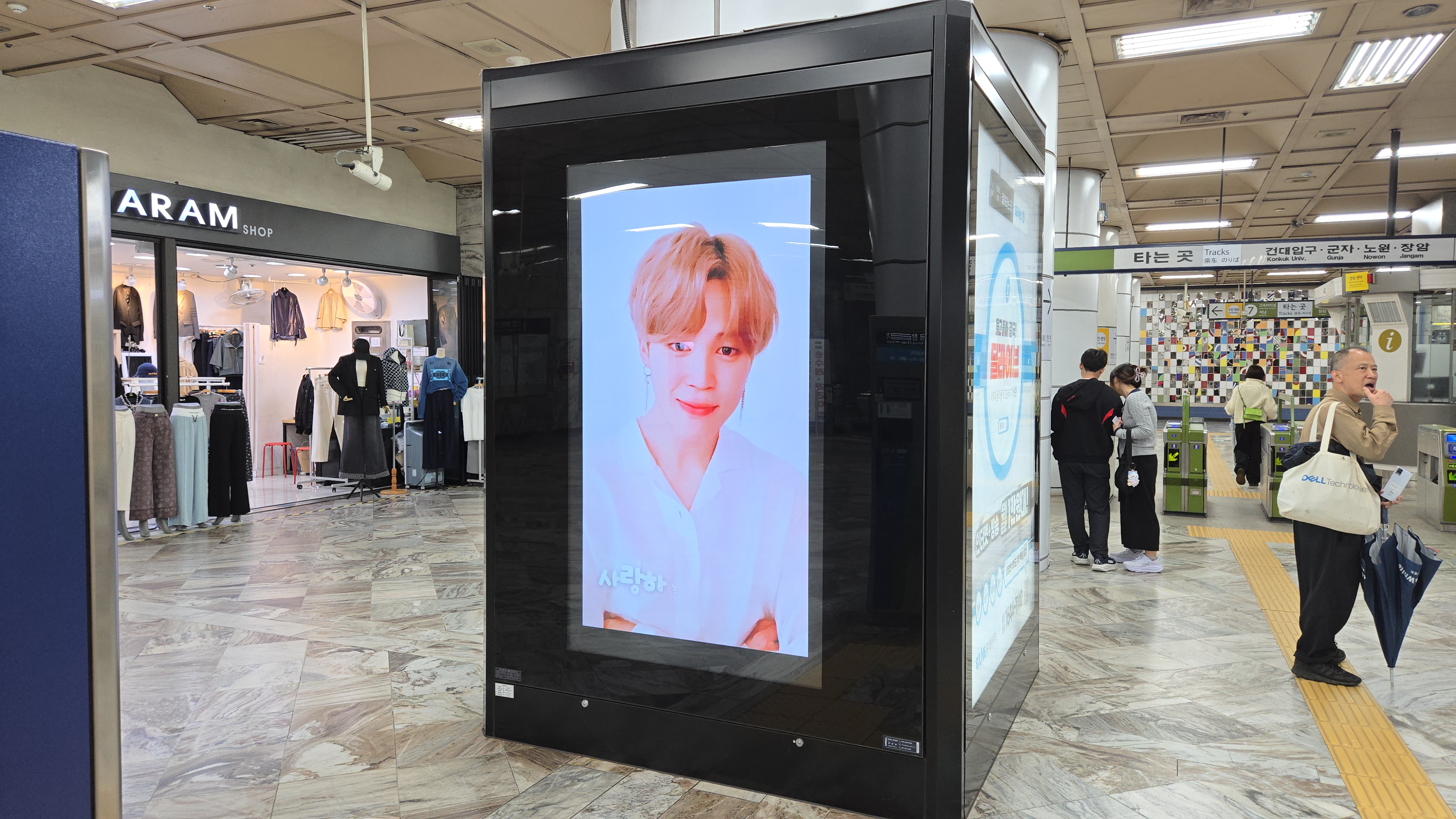 강남구청역 CM보드