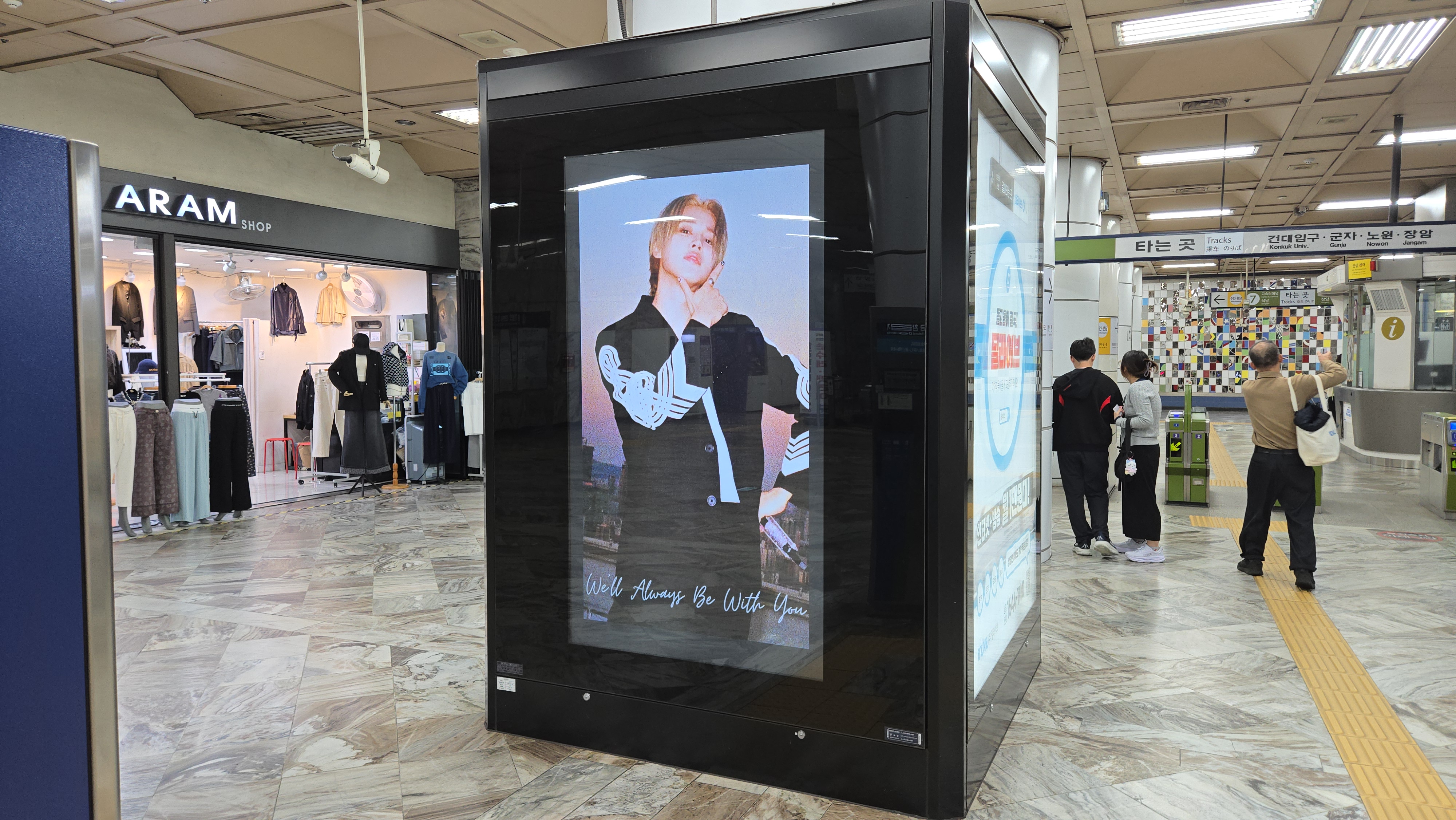 강남구청역 CM보드