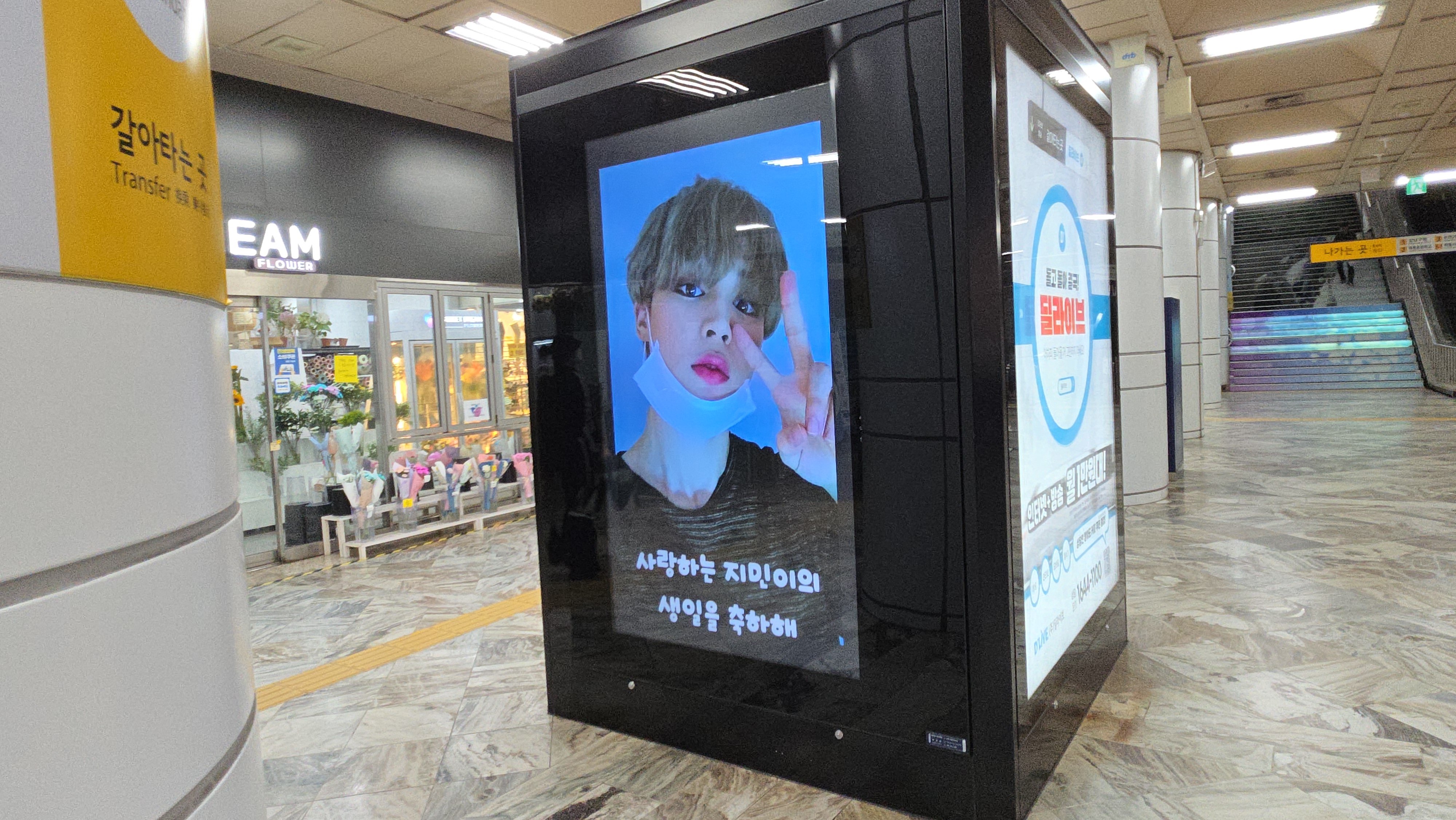 강남구청역 CM보드