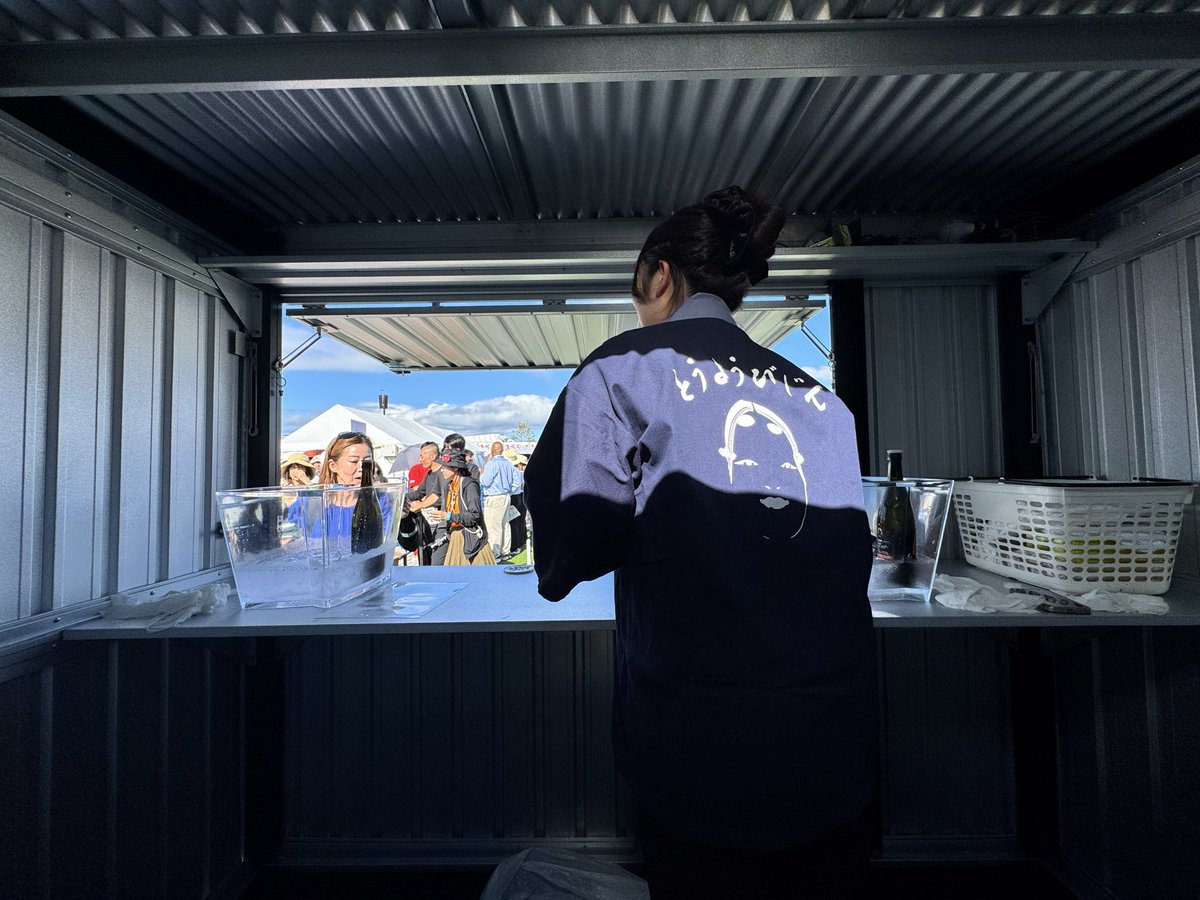 CRAFT SAKE WEEK tweet media