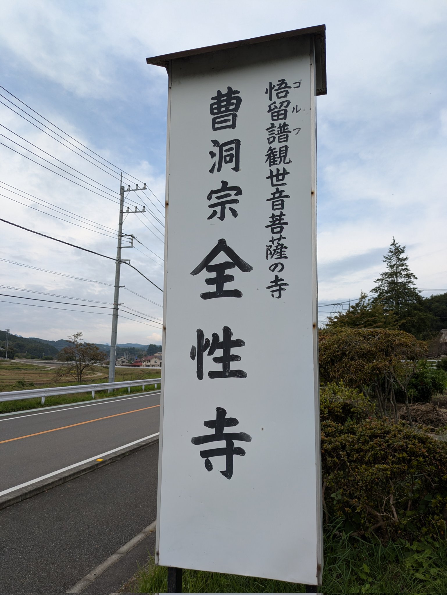 まこっちGHSK on X: 