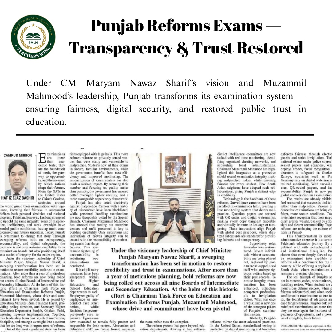 PmlnTeachers's tweet image. وزیراعلیٰ **مریم نواز شریف** کی قیادت میں امتحانی بورڈز میں تاریخی اصلاحات — شفاف، منصفانہ اور جدید نظام کی جانب اہم قدم۔ 🌟
#MaryamNawaz #PMLN #ExamReforms #NewPunjab