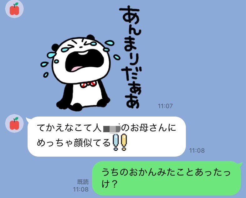 pipipi32651's tweet image. 友達と芸能人の話ししてて
僕の母親がえなこに似てるって言い出してクソワロタw
とっとりに見せてあげたら実家泊まる計画立てて腹抱えて笑った🤣おもろすぎるw
とっとりくん誕プレありがとー🤗