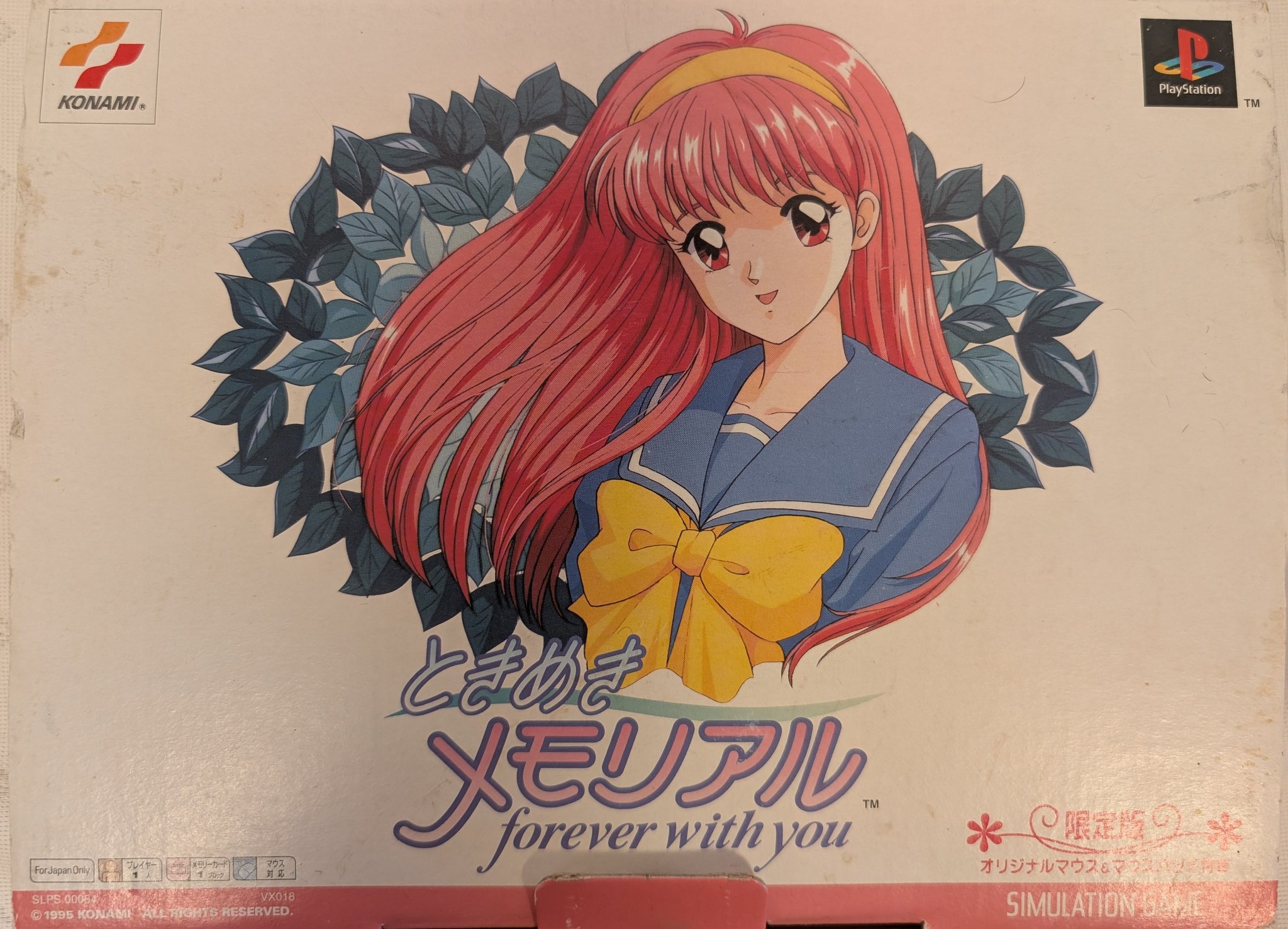 ときめきメモリアル Girl's Side Illustrations 51VCzfLGe1L._AC_UF350,