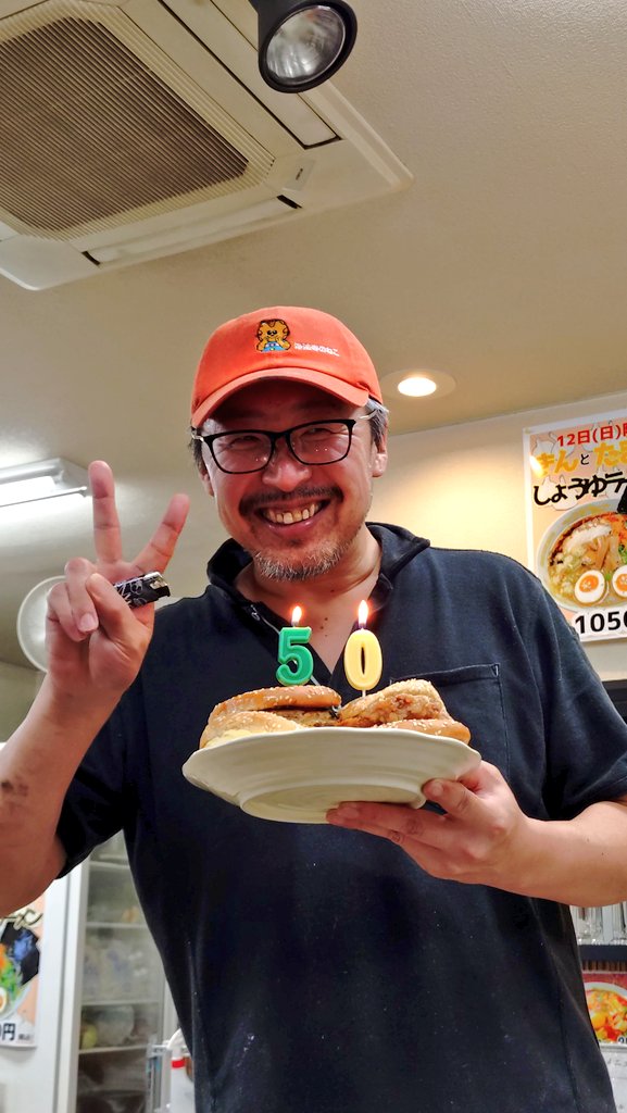 店長🍅お誕生日おめでトマ🍅💕🎉<a href="/WuEfSCL1GIpclc8/">ヒロタ</a>