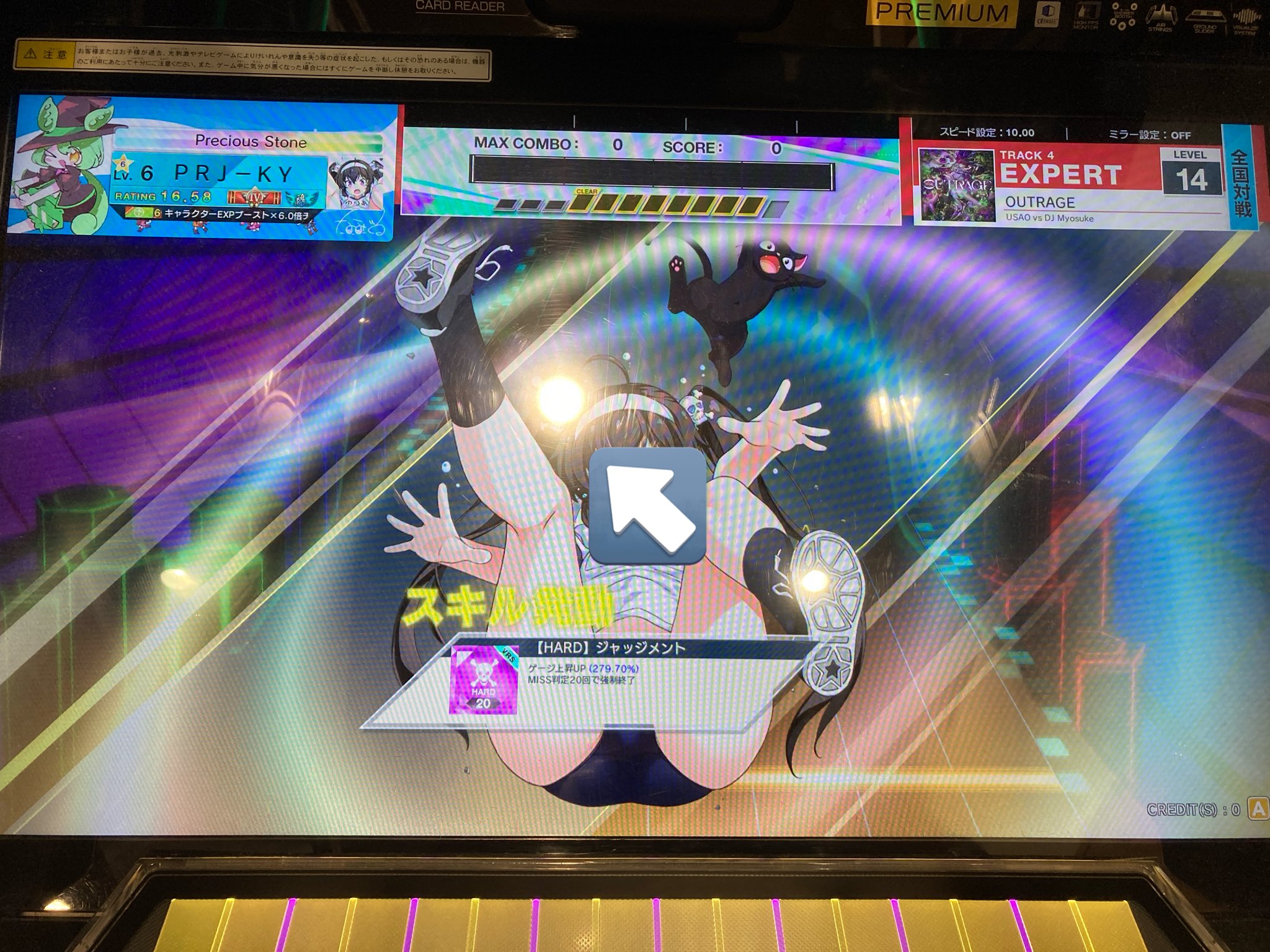 @エルフ・モール公式アカウント06 KY@後厄になったけど…僕は死に(42)ましぇん！音ゲが好きだからw on X