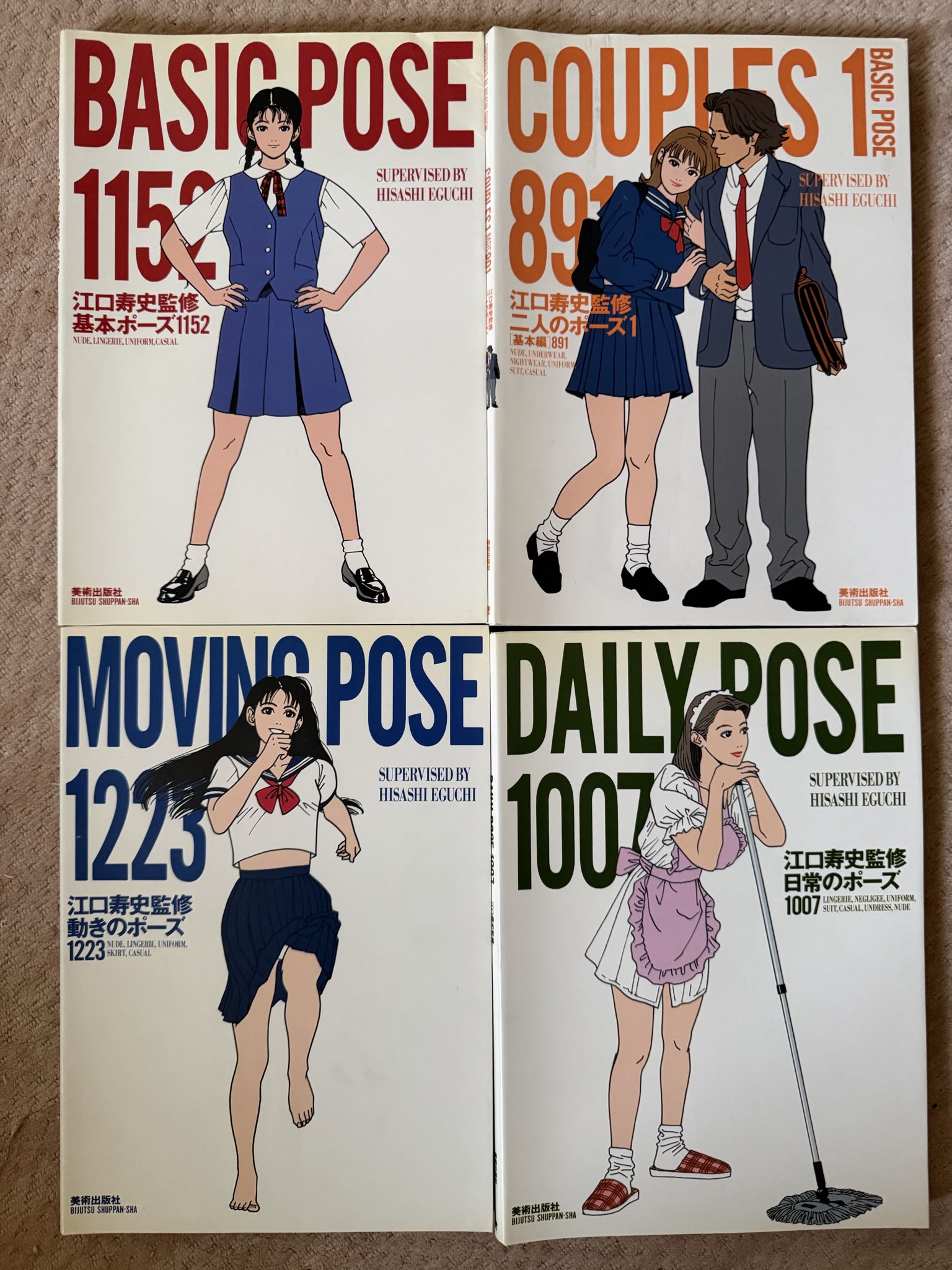 江口寿史 ポーズ集 CDROM 直筆サイン入り 江口寿史 ポーズ集 CDROM 直筆サイン入り - メルカリ