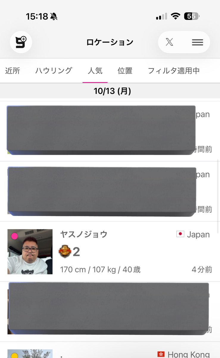 サラッと年齢詐称になってしまっている。
あと激烈二日酔いのせいで誰に何を返したか覚えていない💦