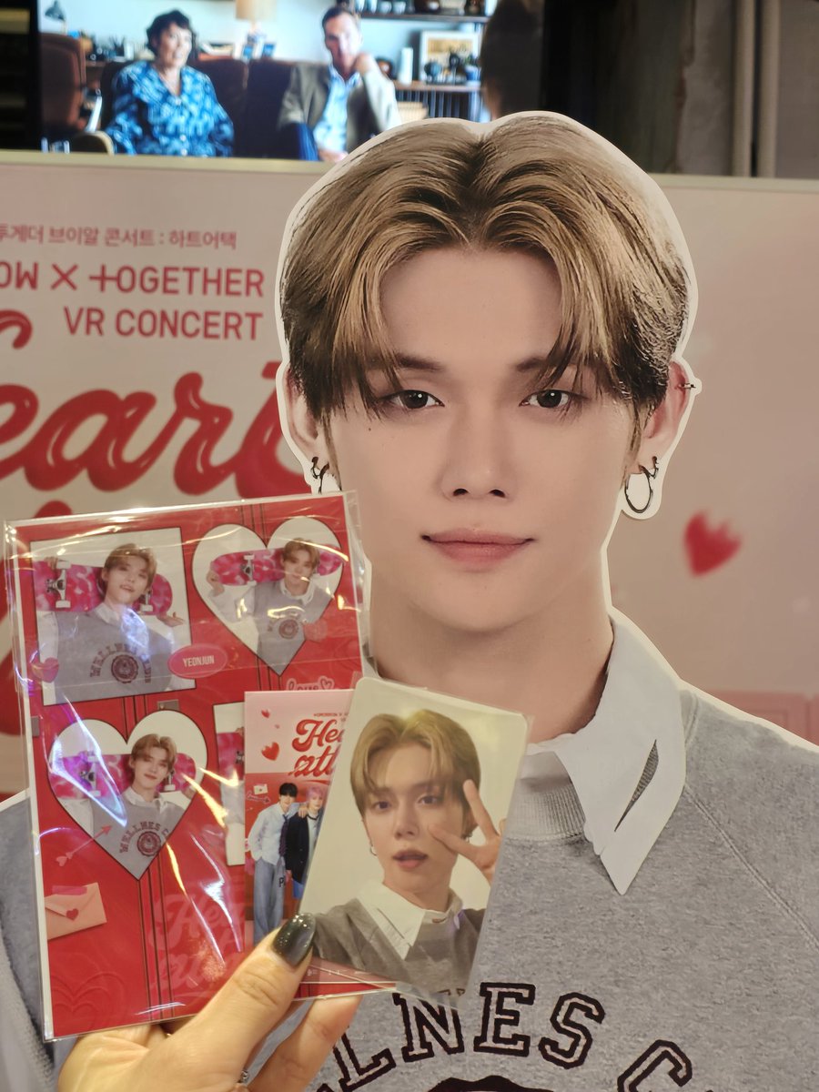 나 너무 신나 연준아